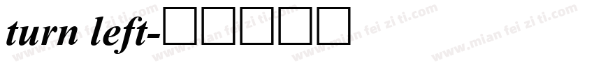 turn left字体转换